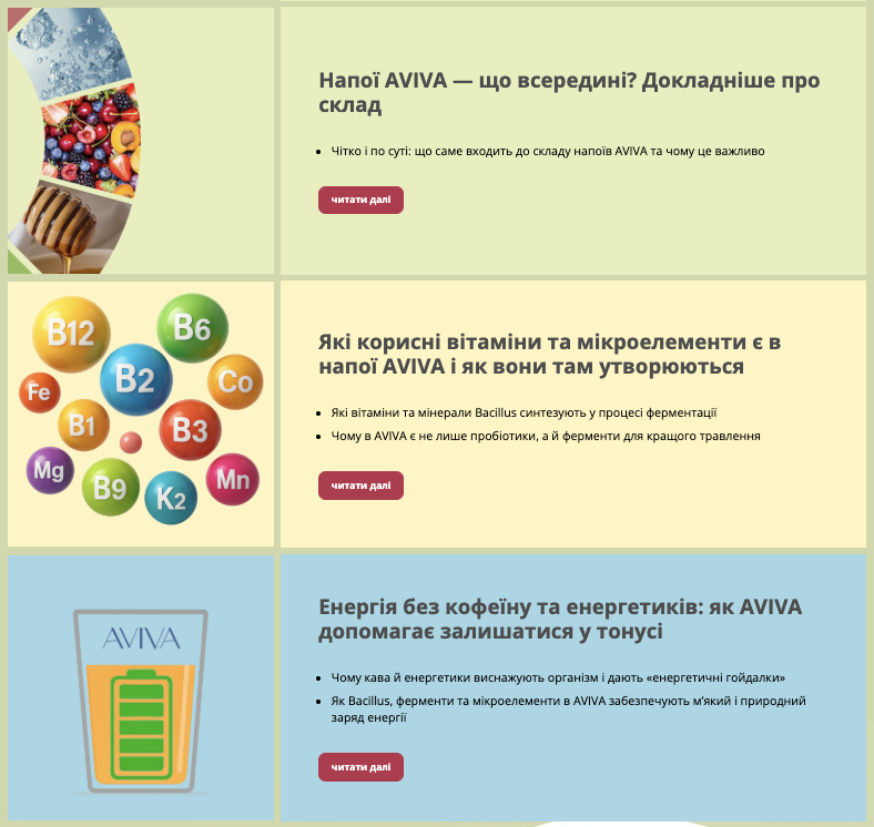 Блог